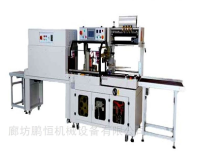 纸箱热收缩包装机