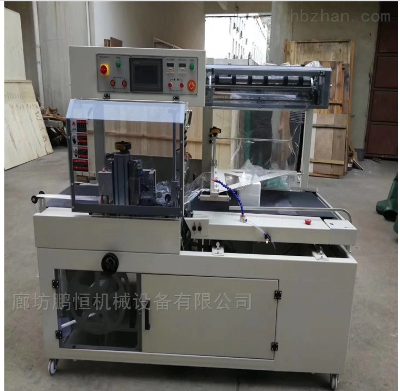 饮料热收缩包装机